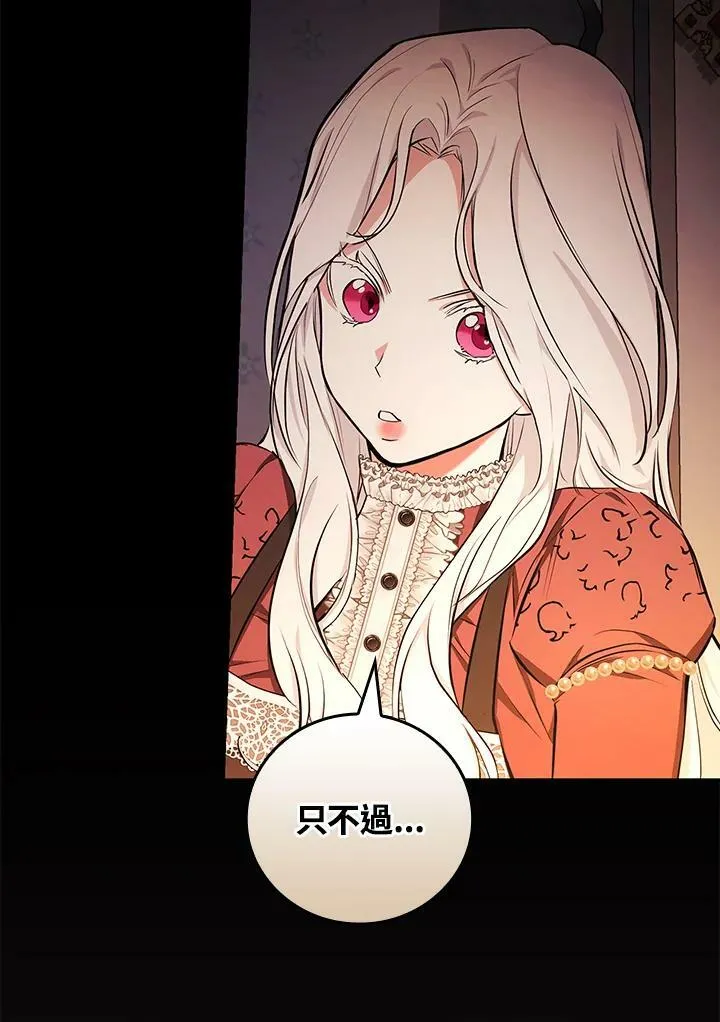 第44话81