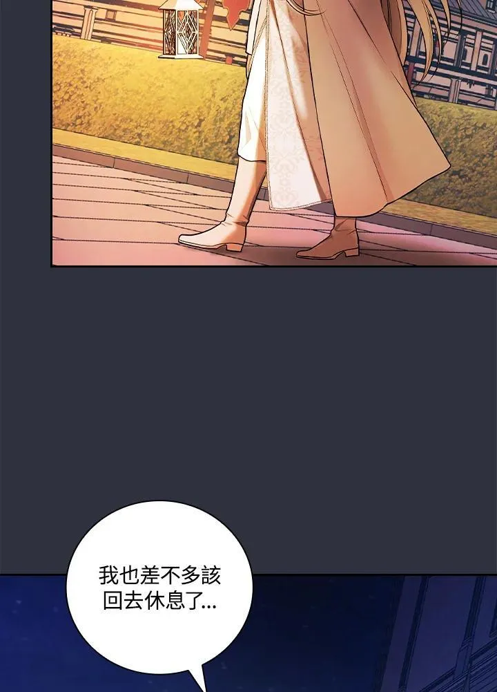 第59话46