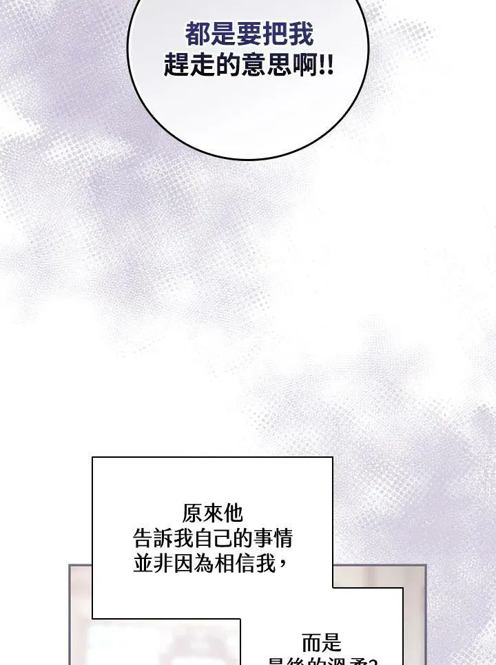 第27话78