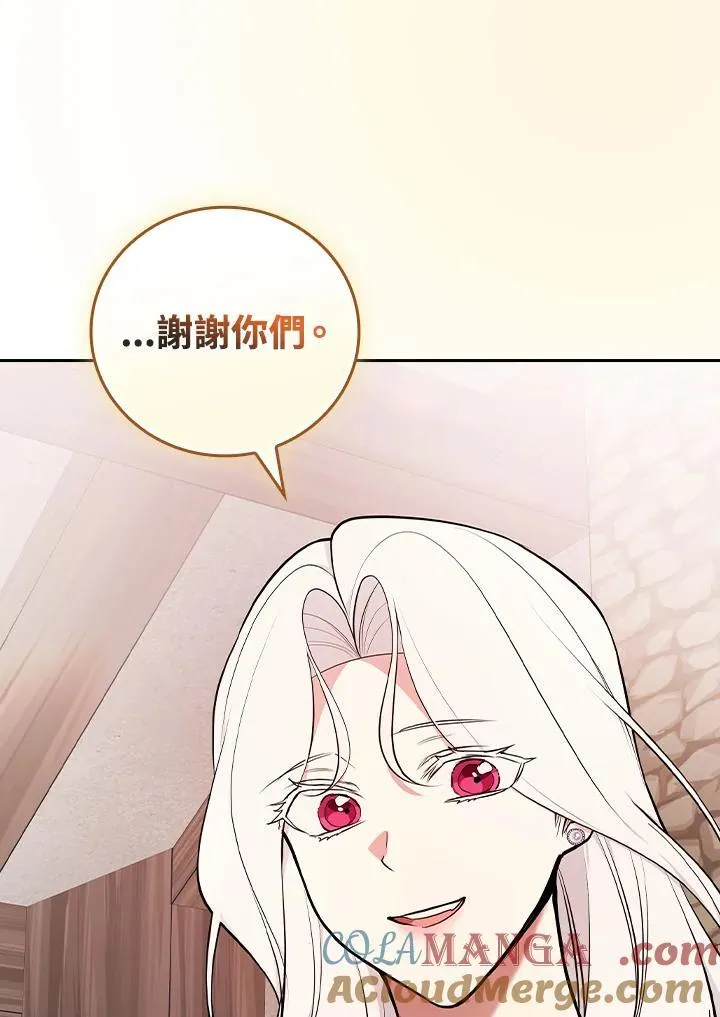 第69话84