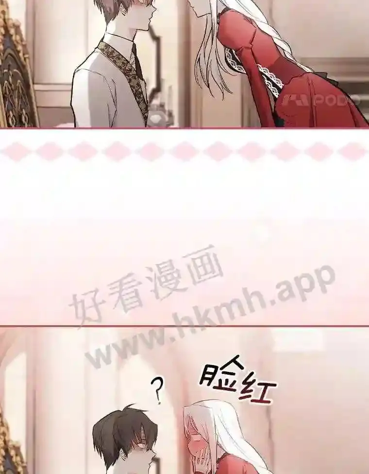 14.办公室诱惑81