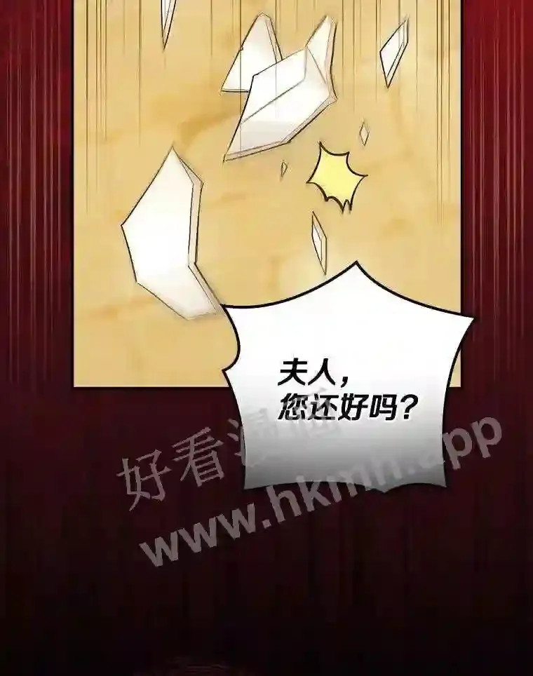 2.汉斯与安娜102