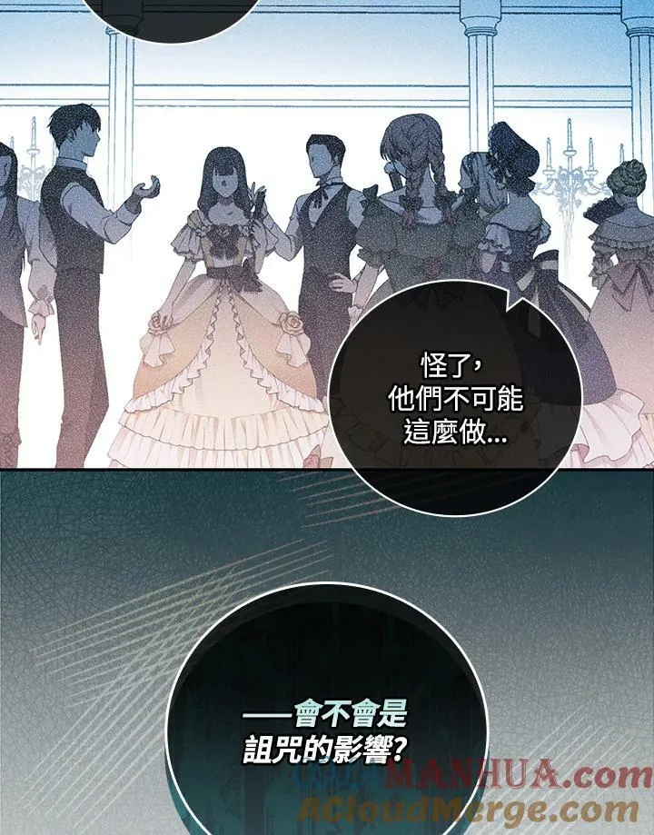 第31话76