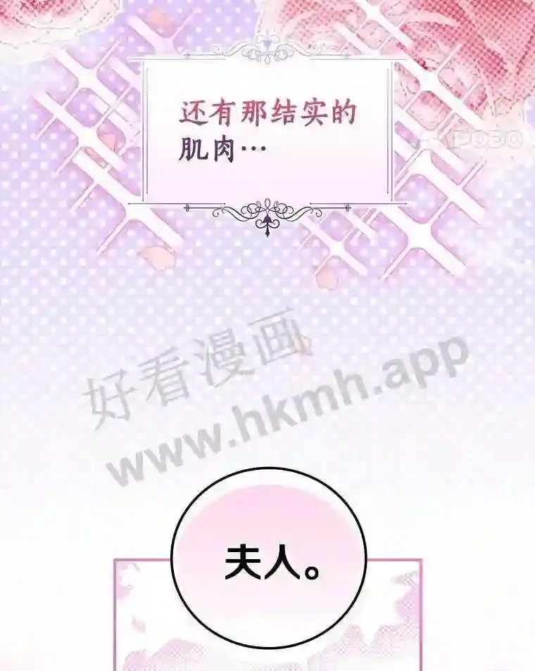 16.奇怪的感觉63