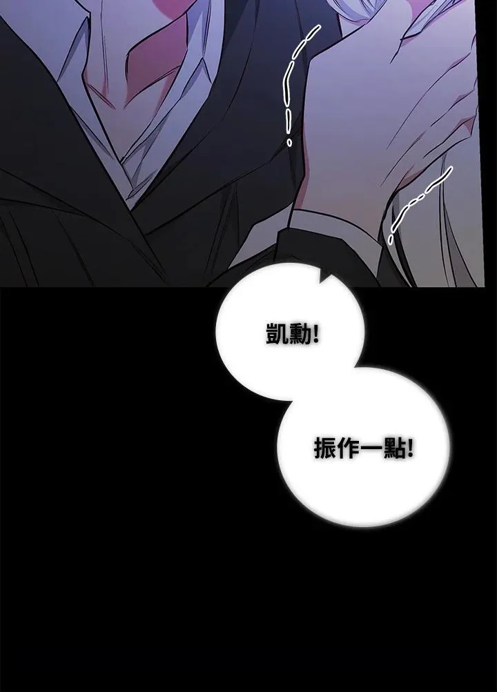 第48话81