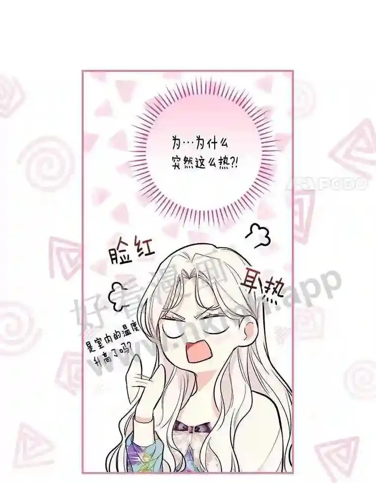 12.扑倒他就是了!30