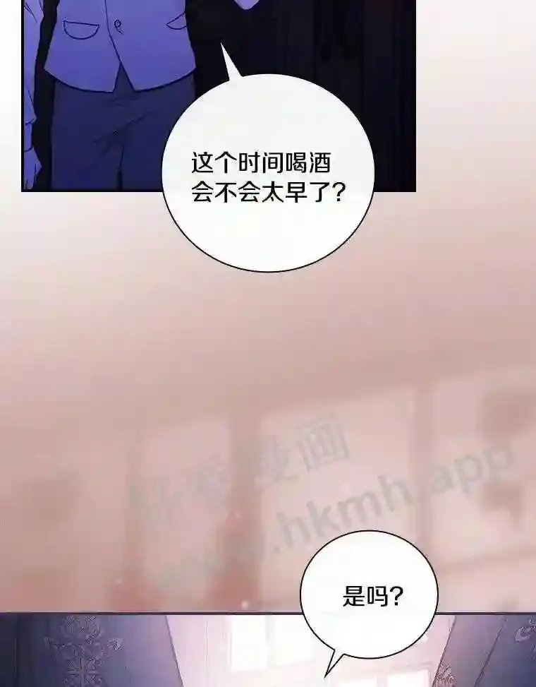 19.灌酒38