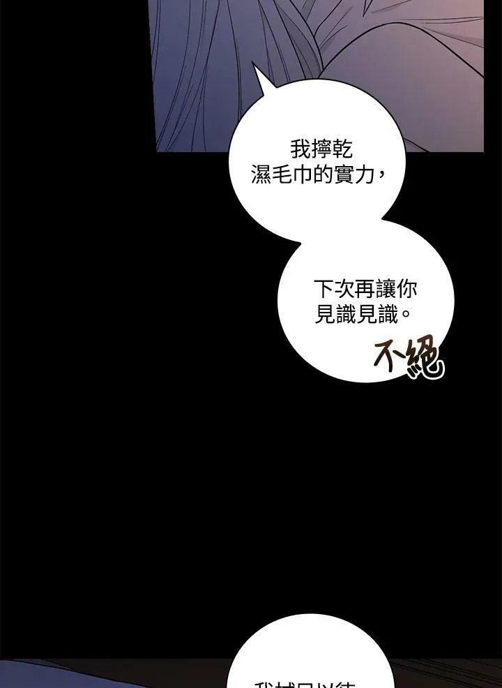 第34话61
