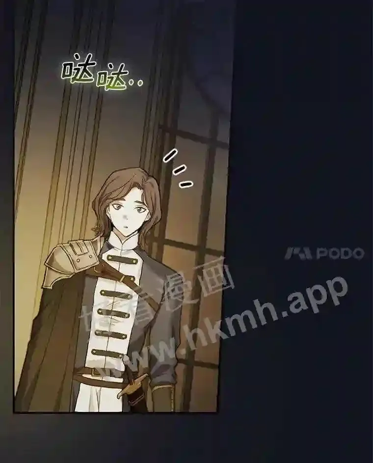 15.马勒松二少爷16