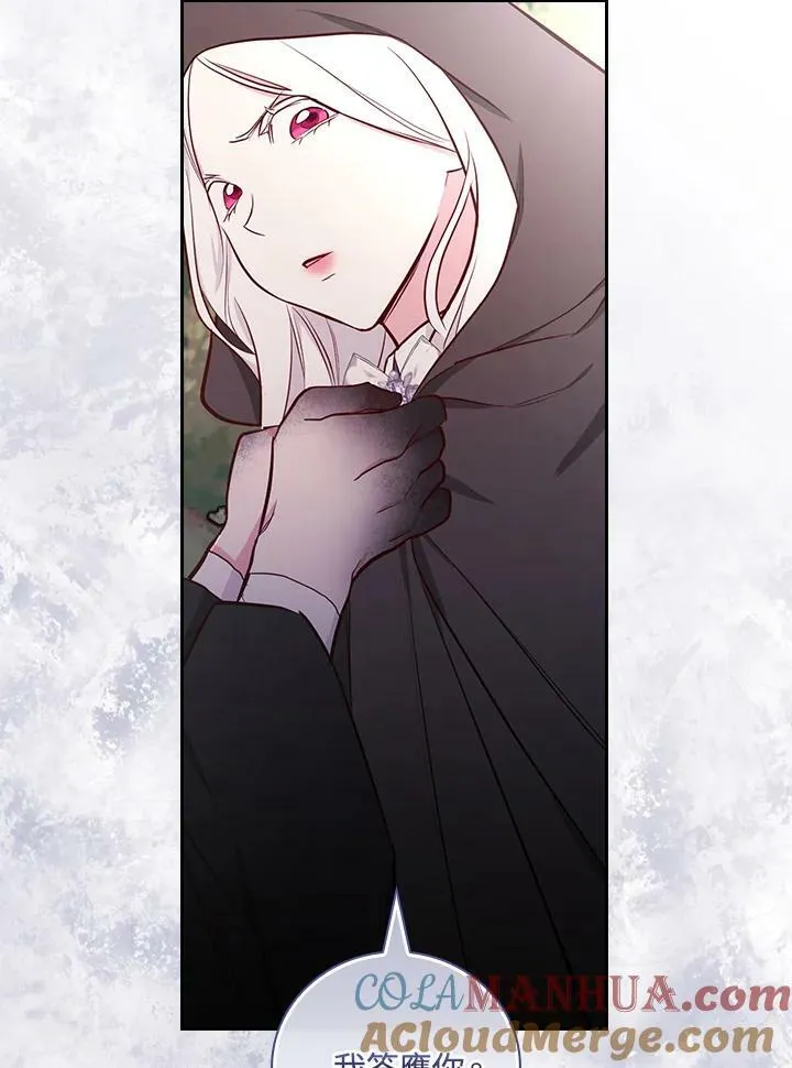 第45话93