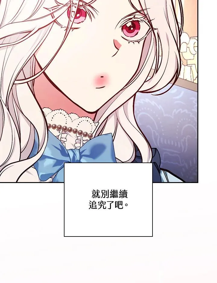 第53话55