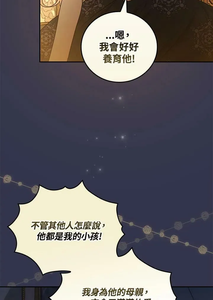 第26话43