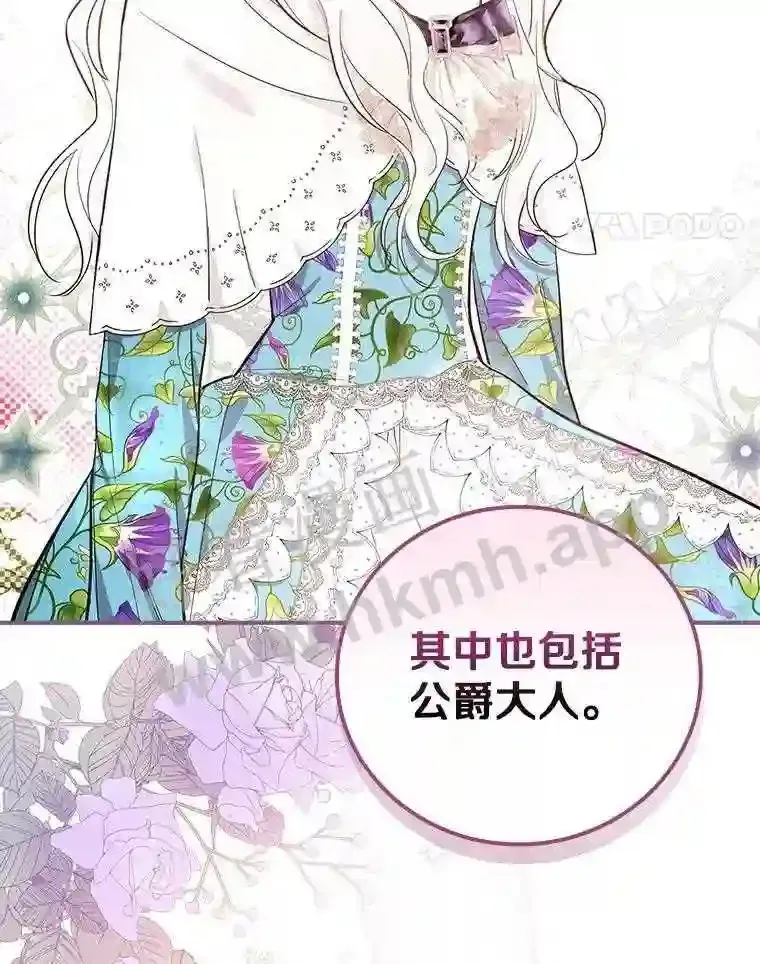 11.计划失败84