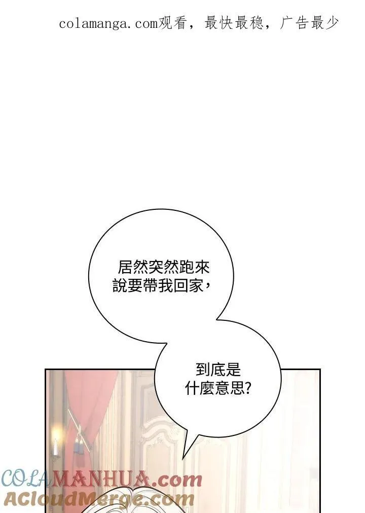 第55话92