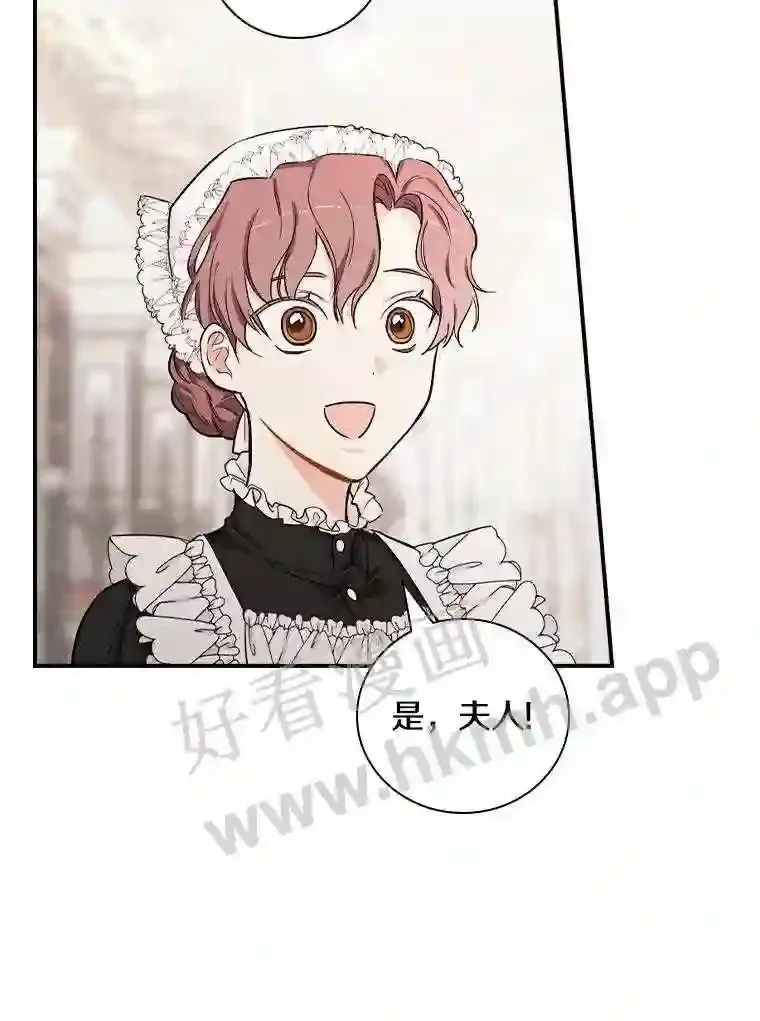 8.自作聪明的女佣65