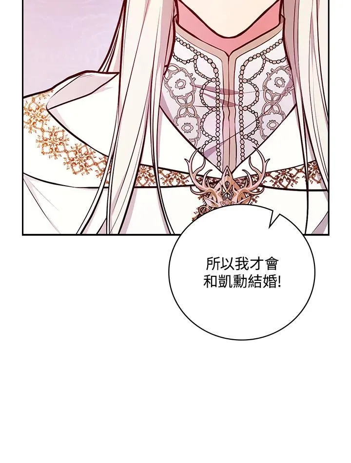 第53话41