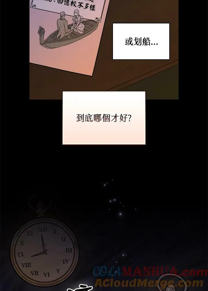 第37话4