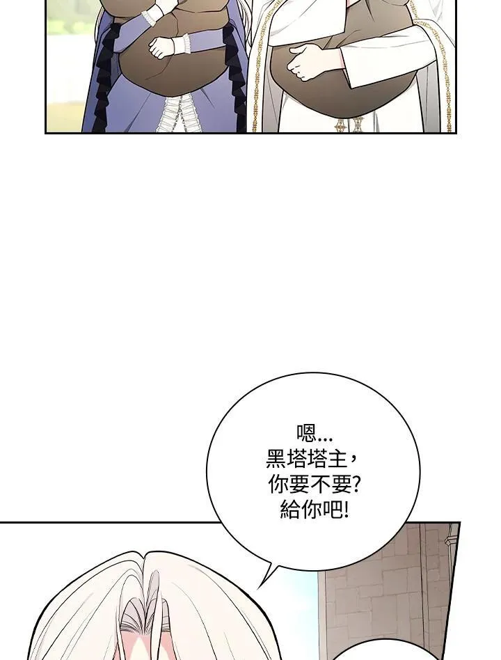 第63话78