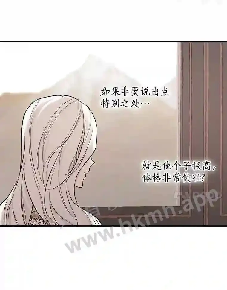 7.到达公爵城6