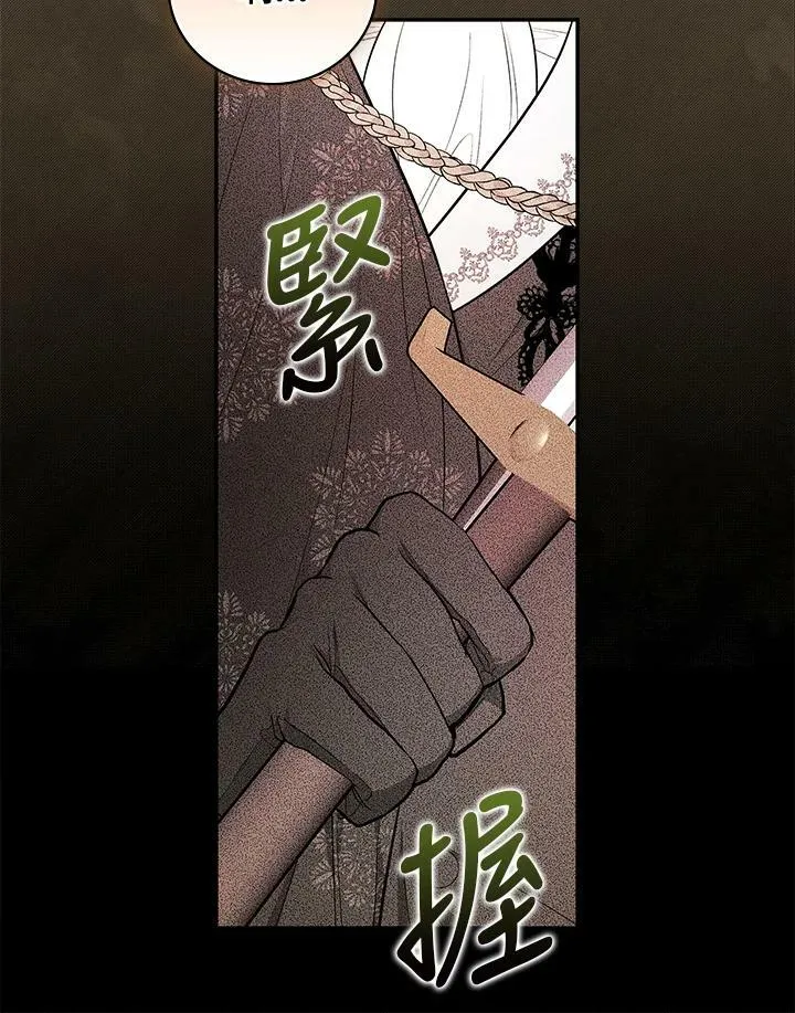 第39话87