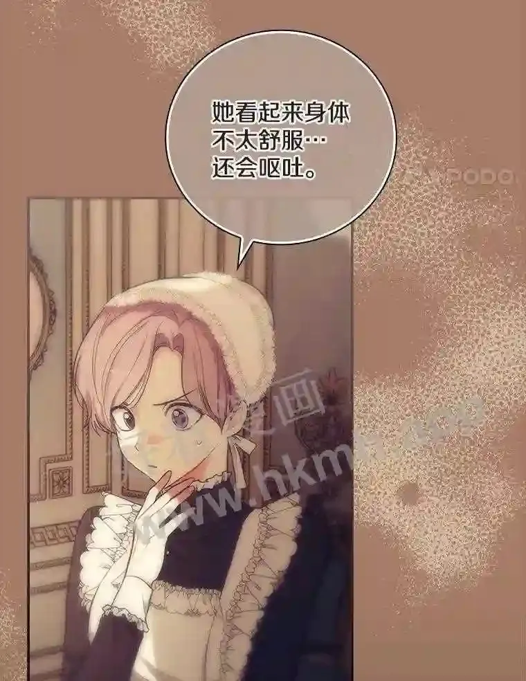 20.你叫谁怪物?!53