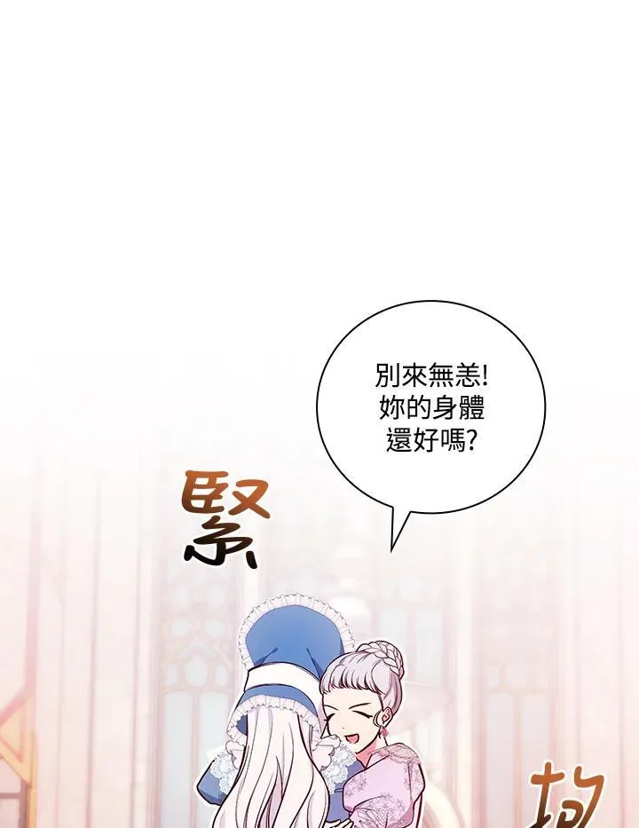 第58话63