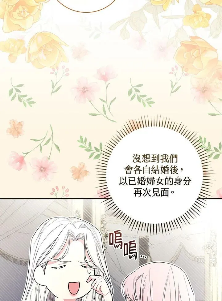 第28话39