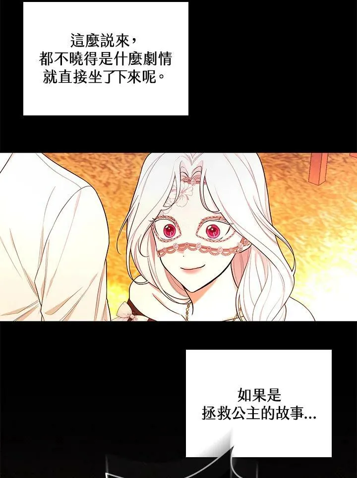 第40话61