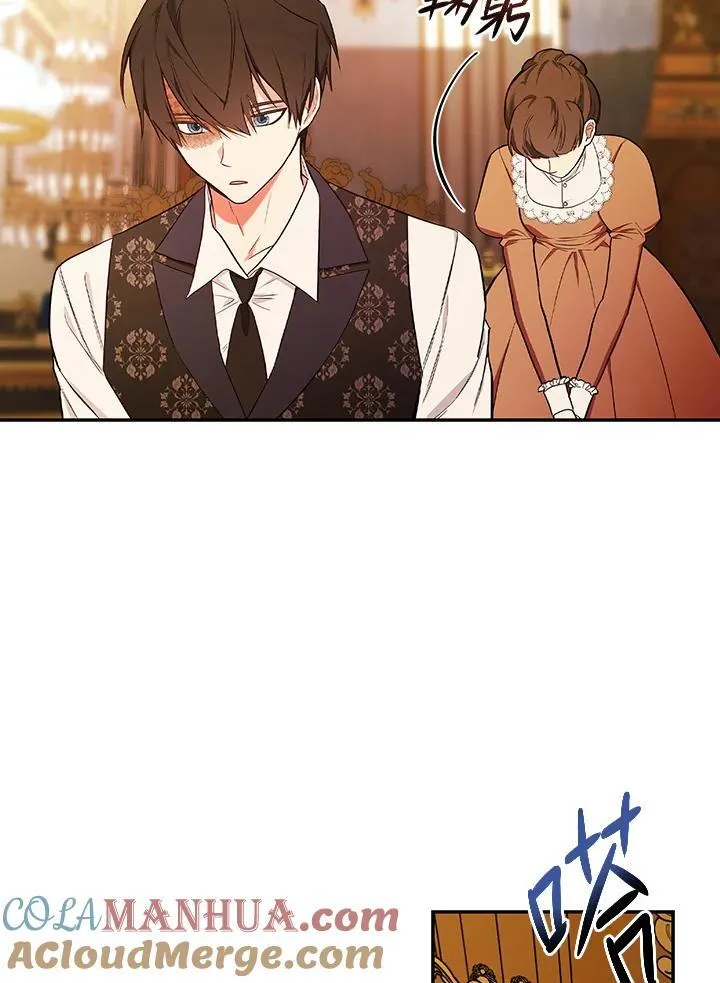 第47话4