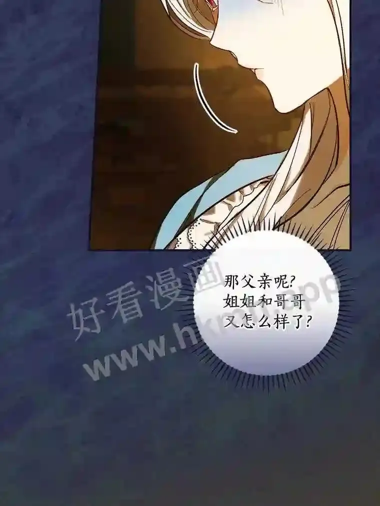 2.汉斯与安娜86
