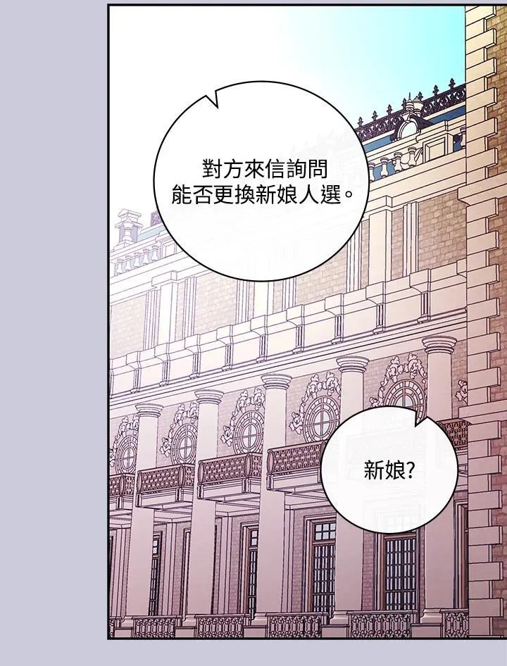第47话90
