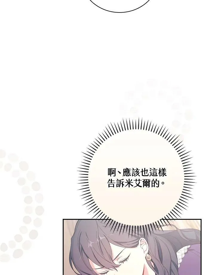 第25话30