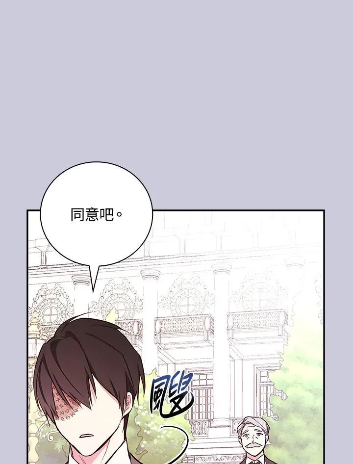 第47话91