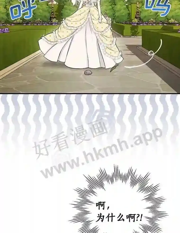 15.马勒松二少爷51