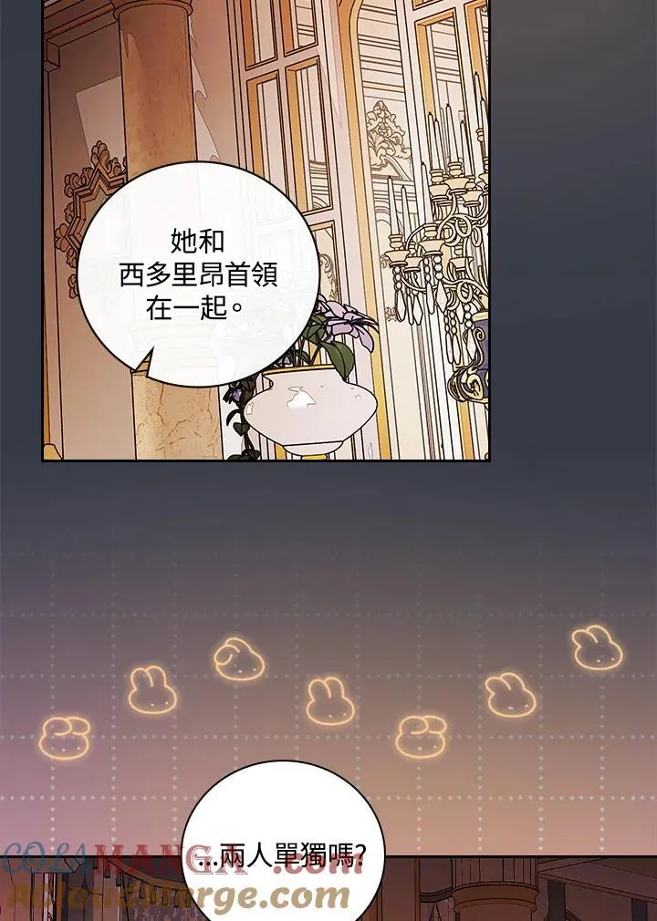 第68话63
