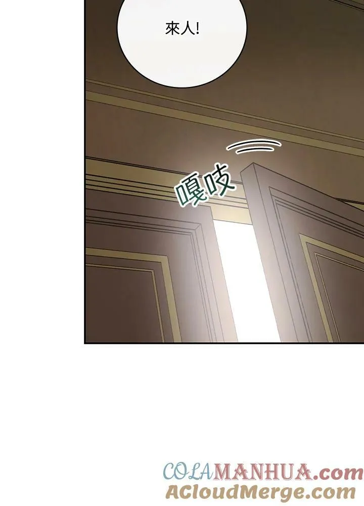 第36话66