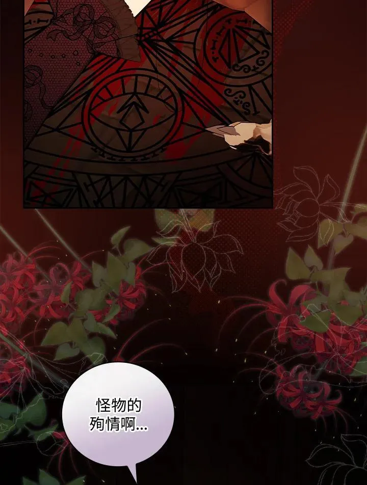 第65话56