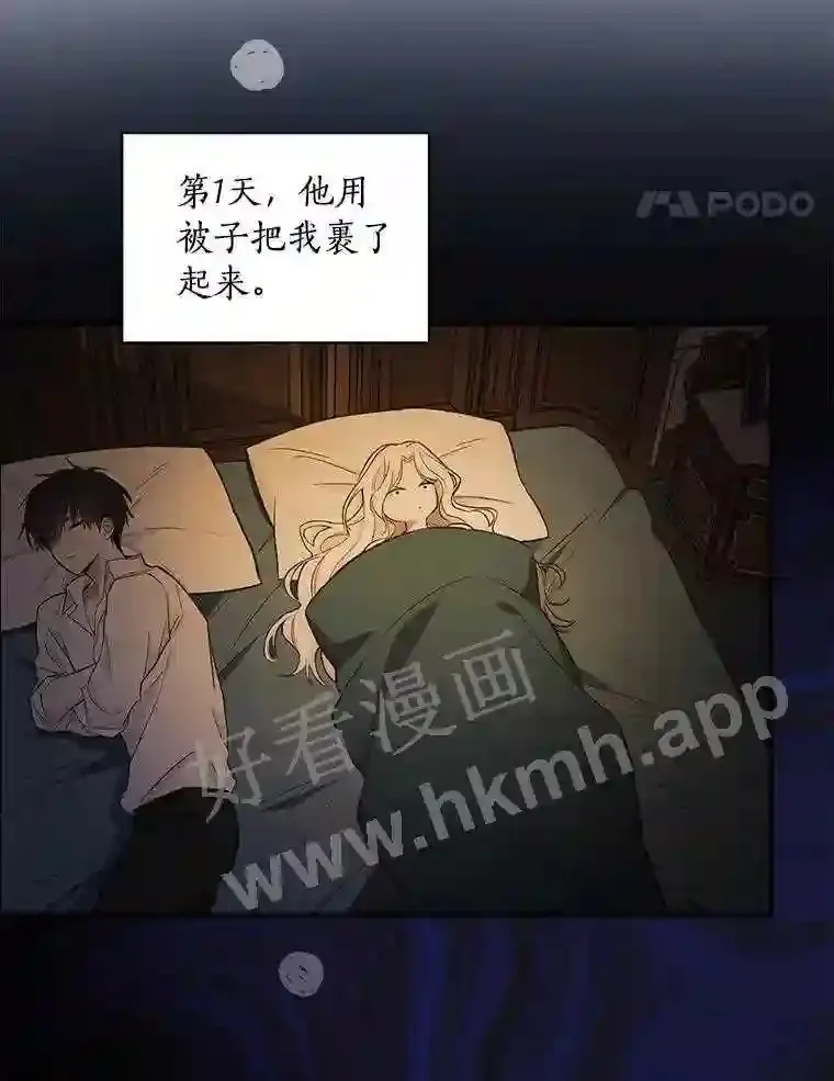 15.马勒松二少爷53