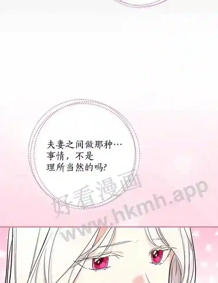 11.计划失败66