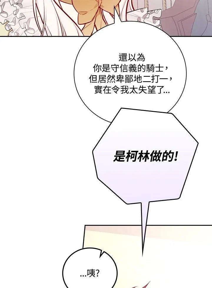 第51话55