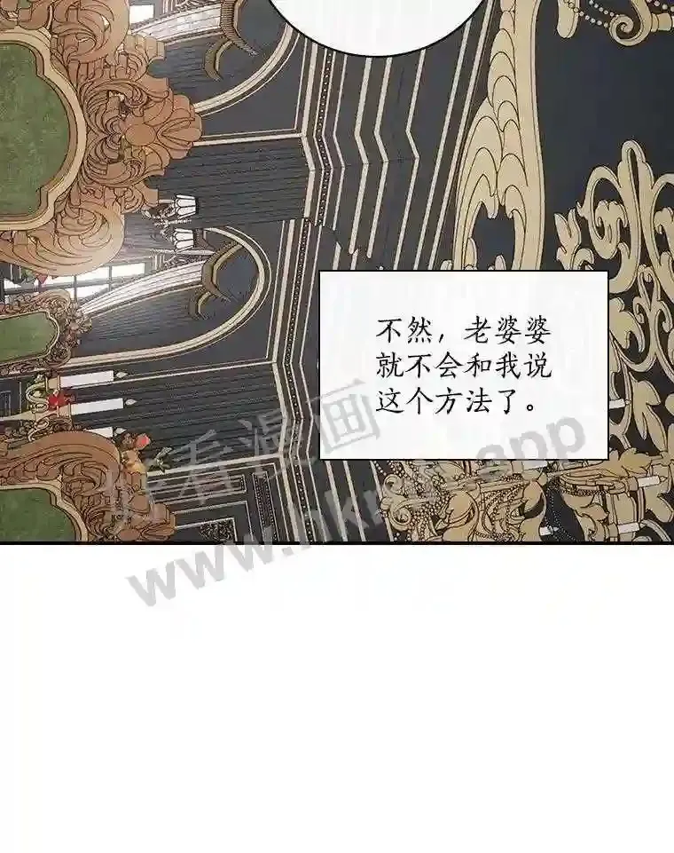 12.扑倒他就是了!85