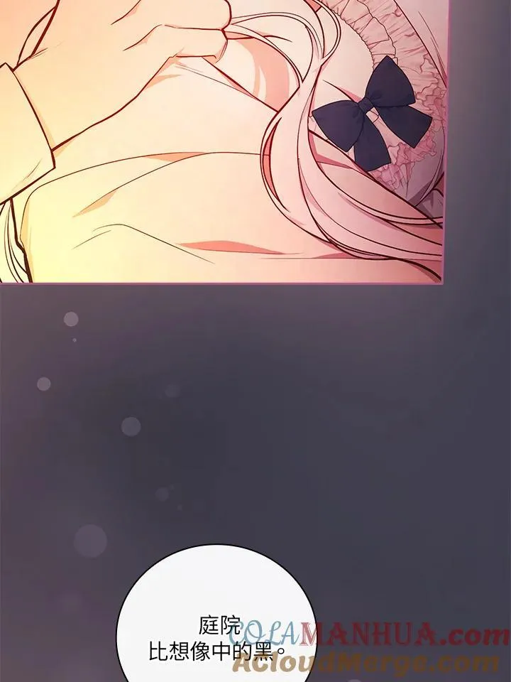 第54话69