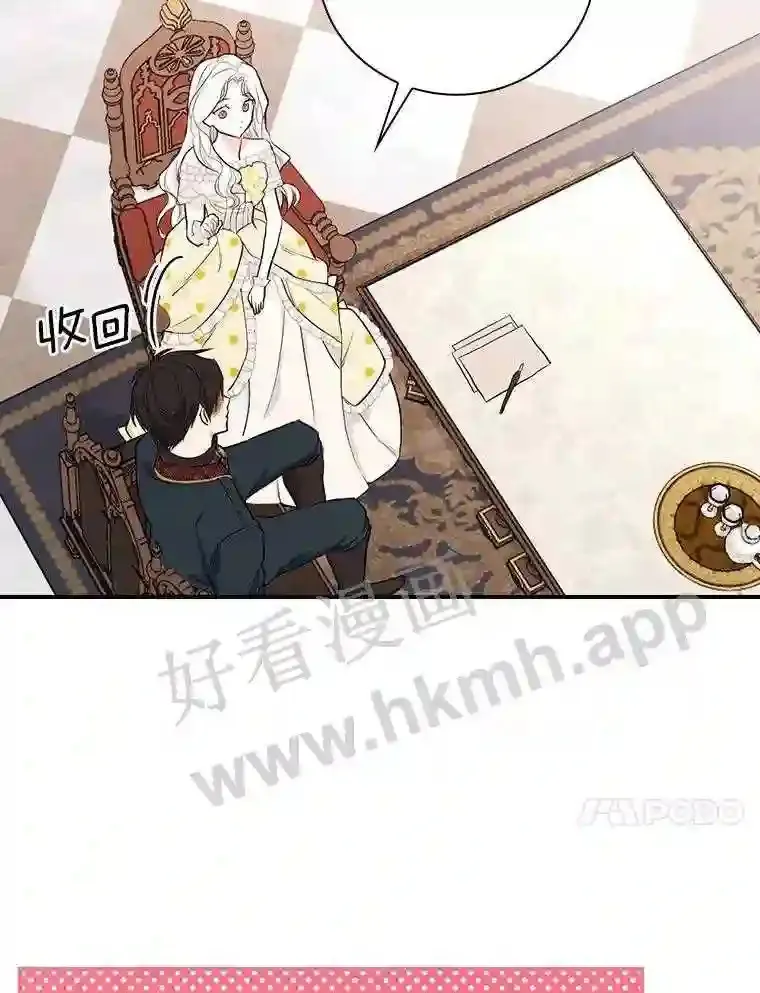 16.奇怪的感觉79