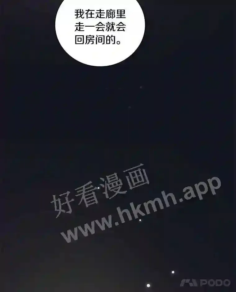 15.马勒松二少爷20