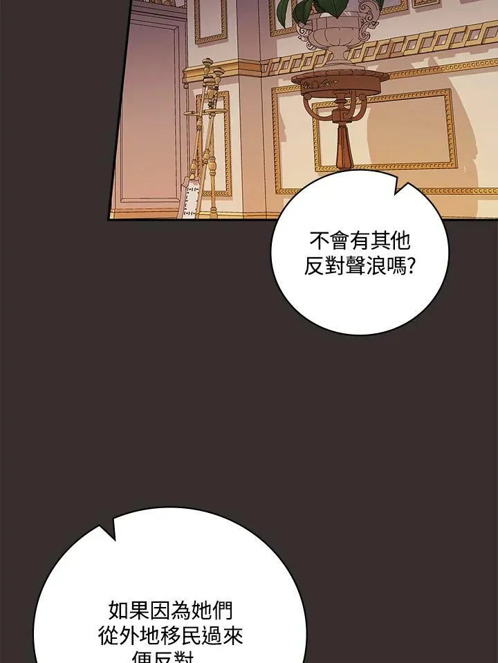 第44话91
