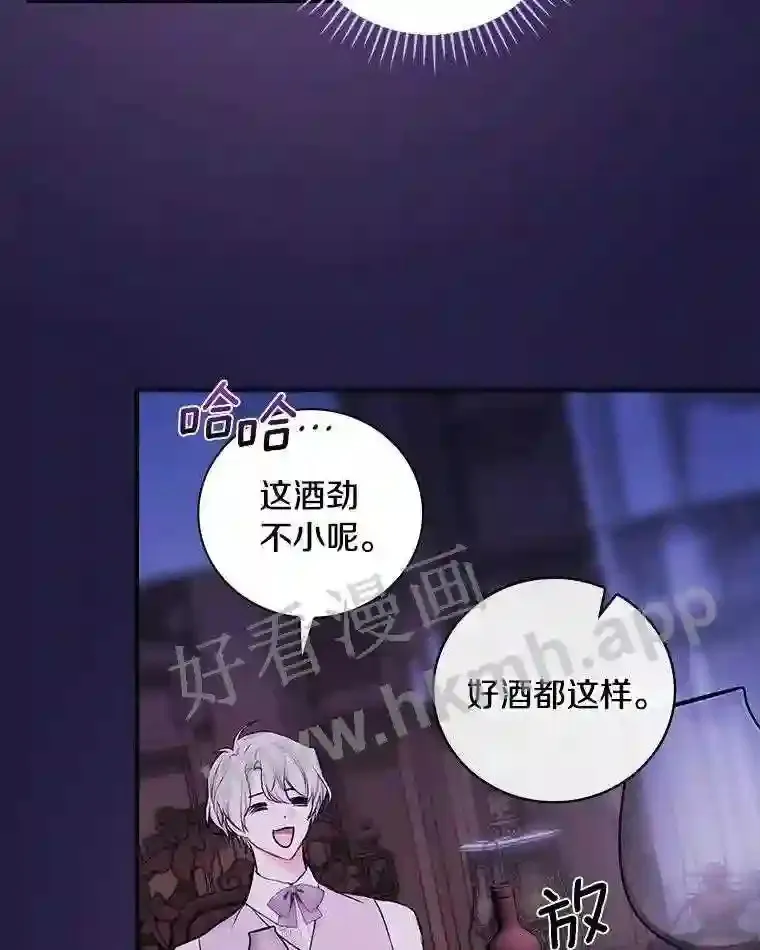 19.灌酒59