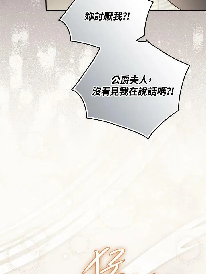 第46话39