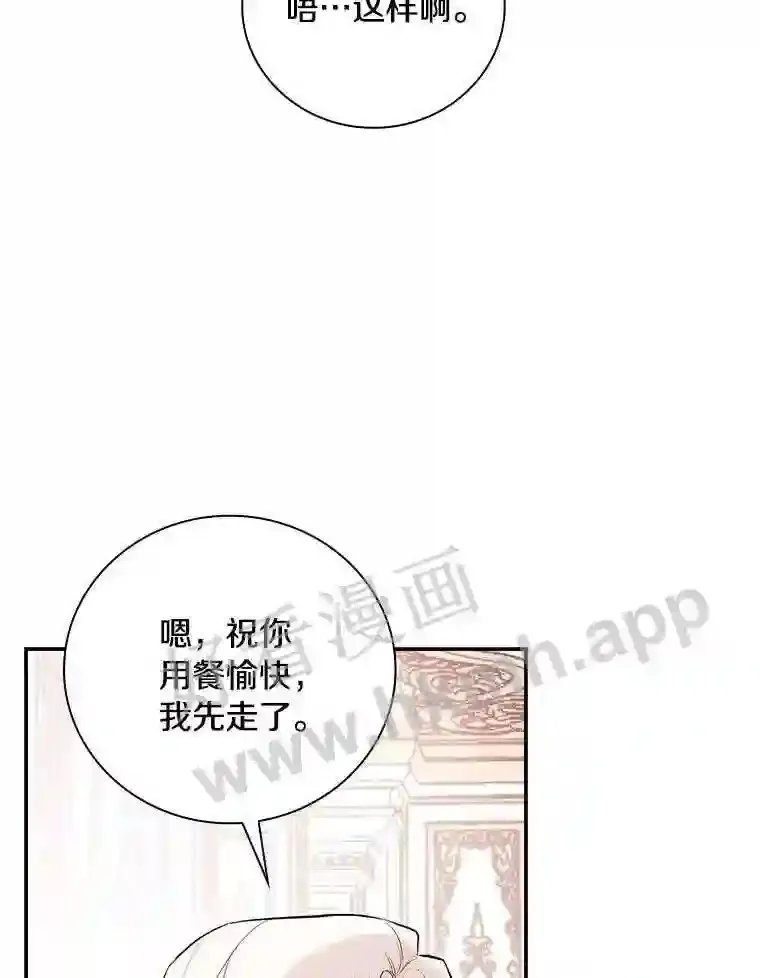 17.揭开他的真面目36