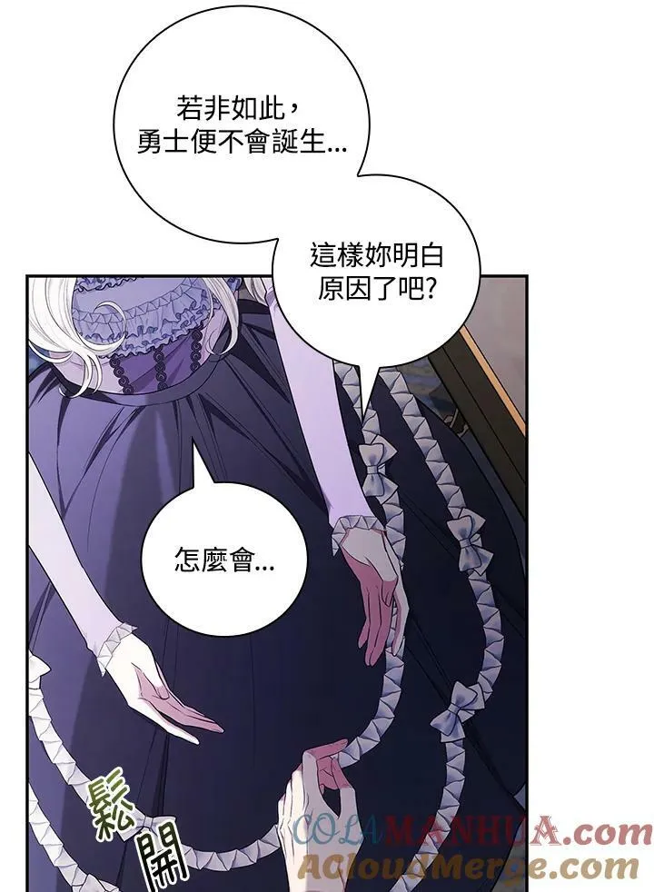 第27话12