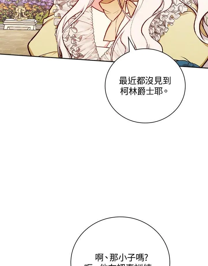 第51话26